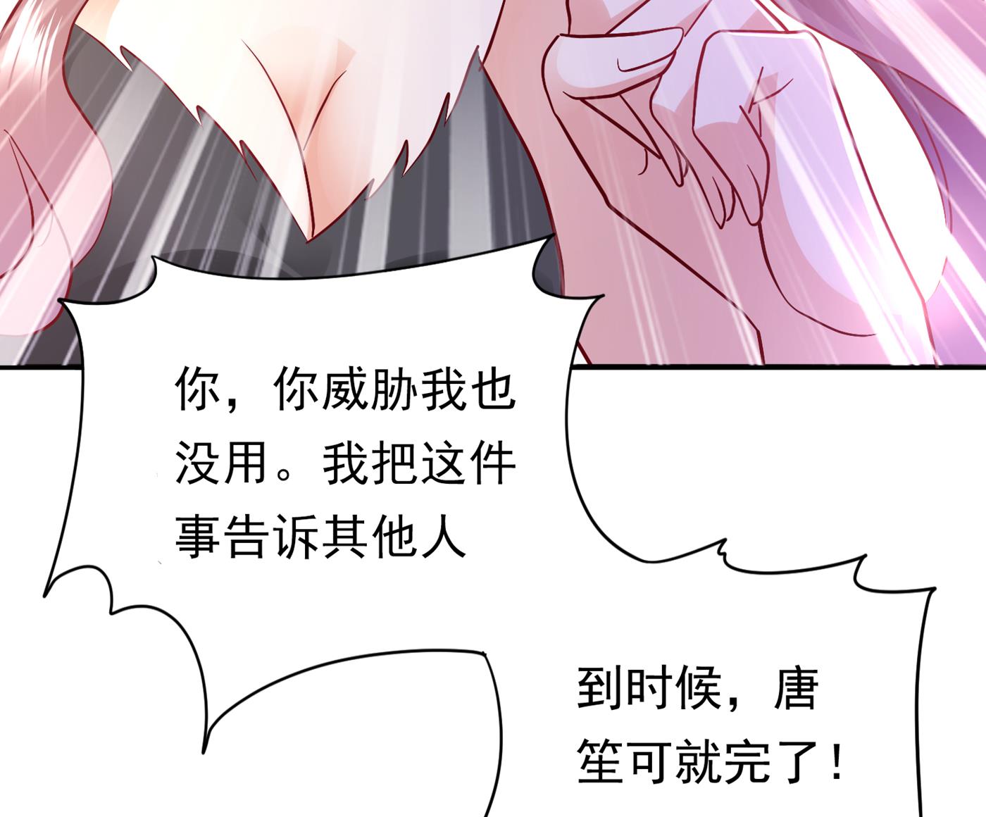 褚洛凡表白95