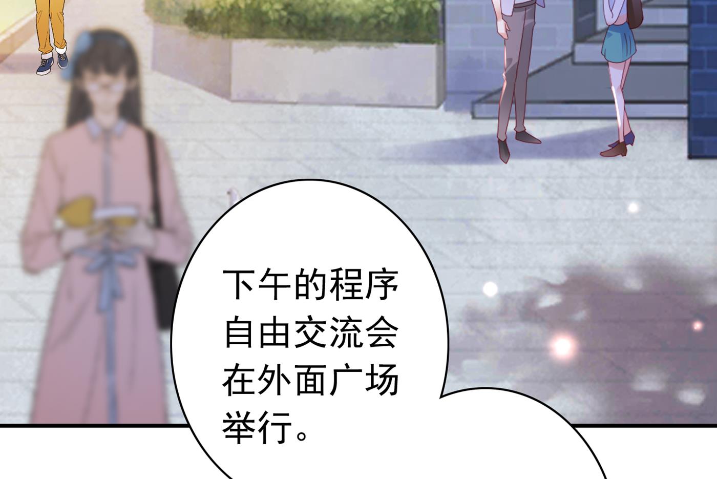 你真是我的好搭档！52