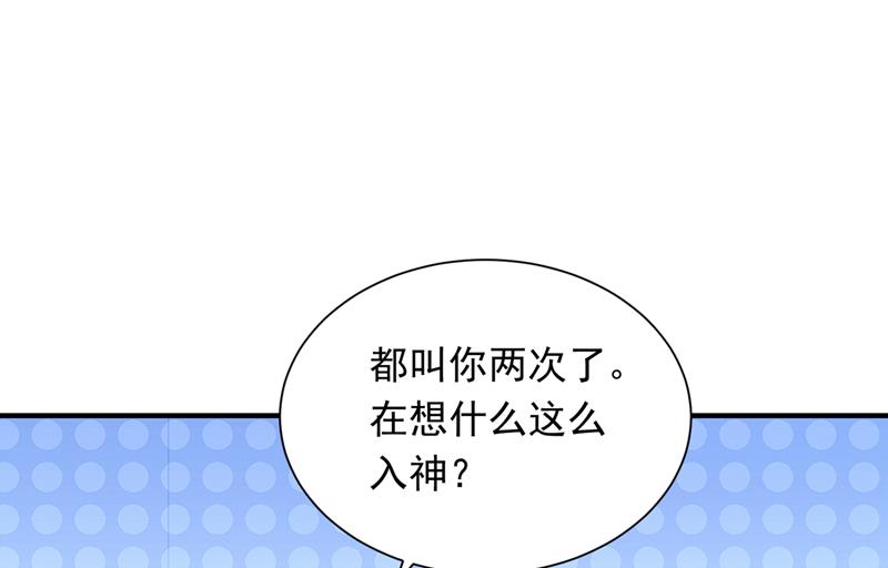 我永远站在你这边22