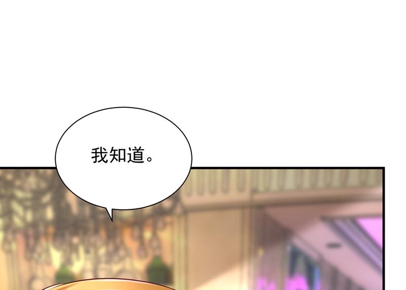唐笙是我的底线33