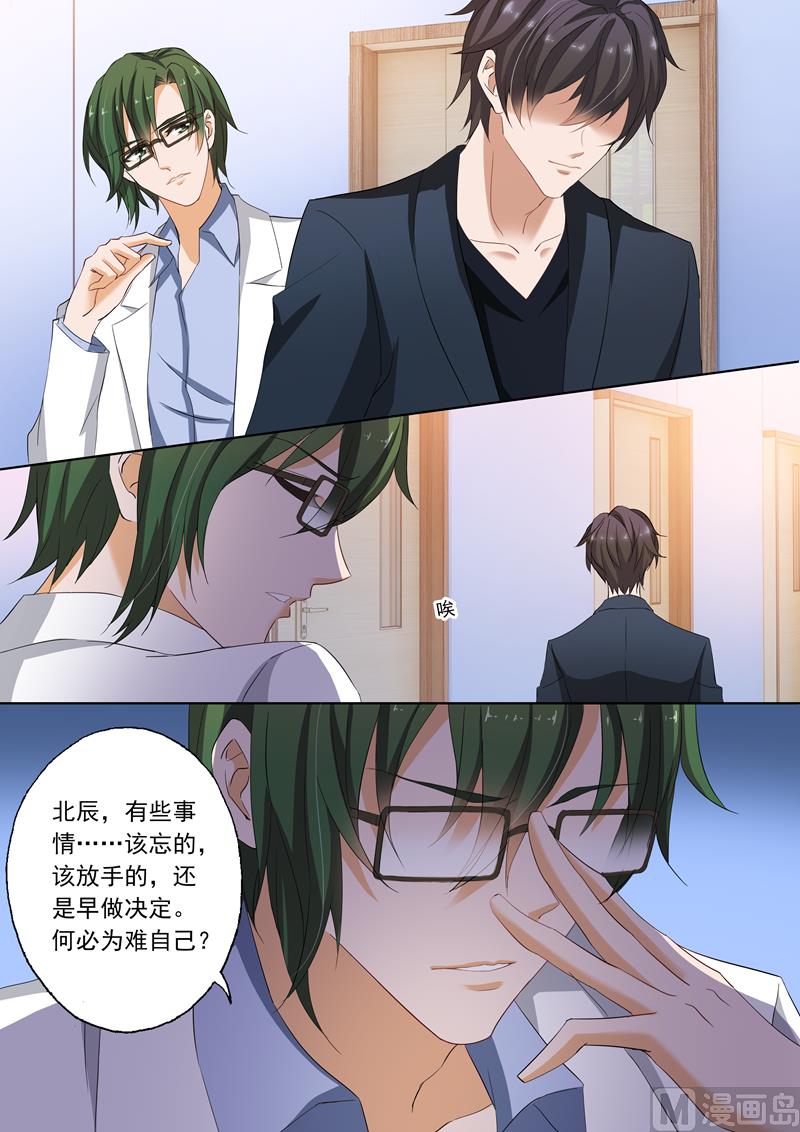 第150话 听说7