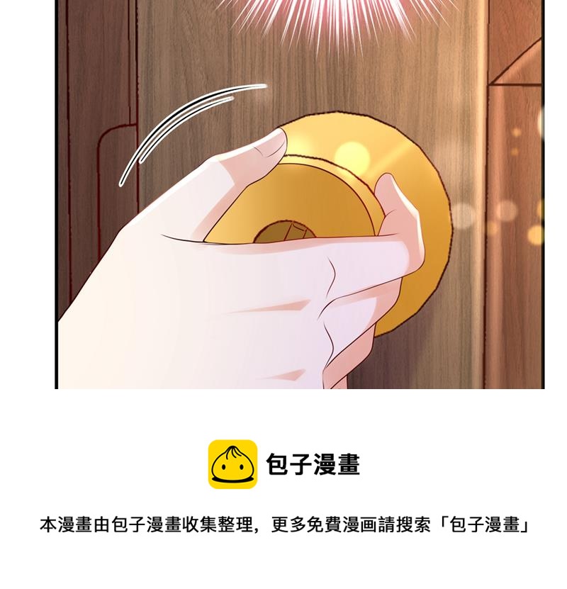 你不要再来打扰她76