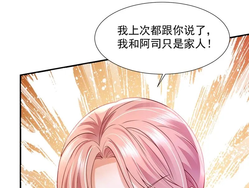 你接受我的追求吗16