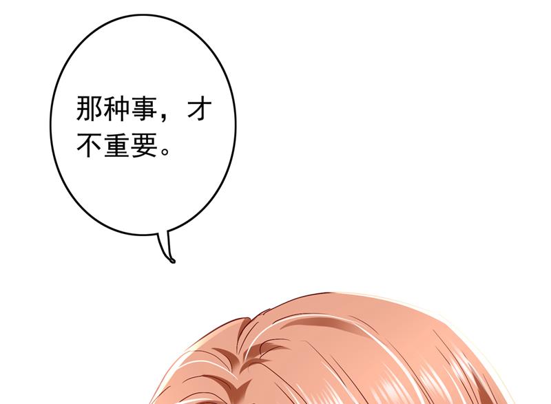 你是狗皮膏药么？3