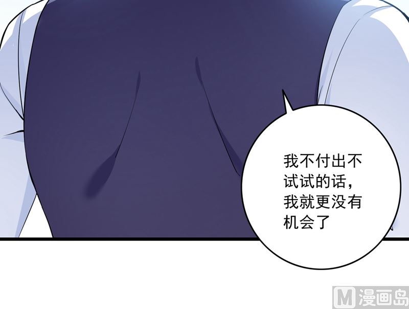 第578话 如何绑住吃货的心17