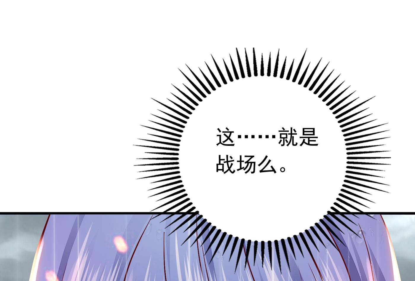 M？他也在这里？20