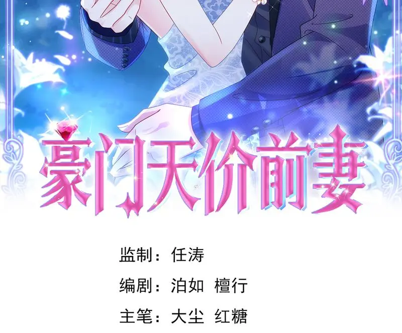 厉云泽，我给你机会1