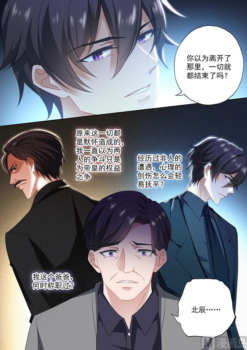 第426话 相遇7