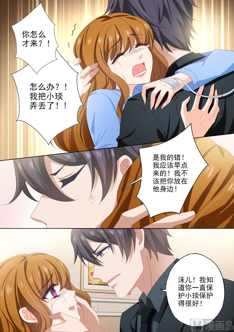 第493话 我们，再不分开！1