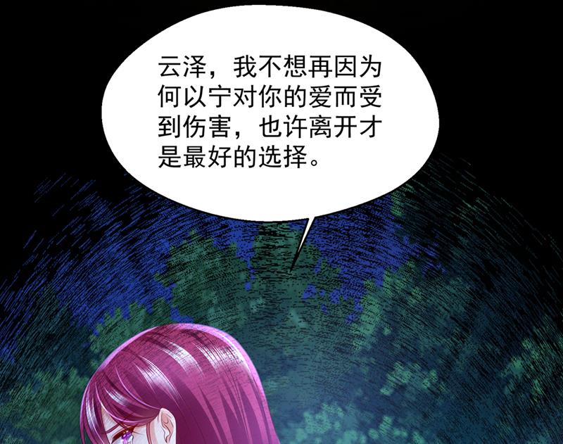 有空约个饭吗？76