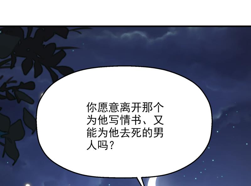 要尝试和他在一起吗19