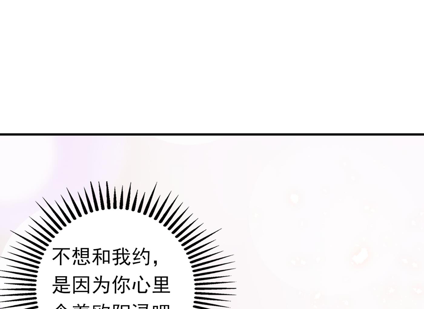 你究竟要干嘛？！18