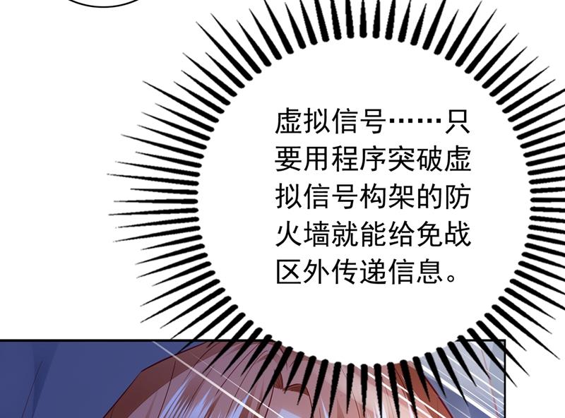 相信我一次！75