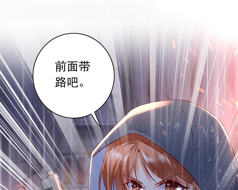 相信我一次！57