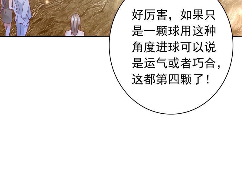 你不懂的事还多着呢34