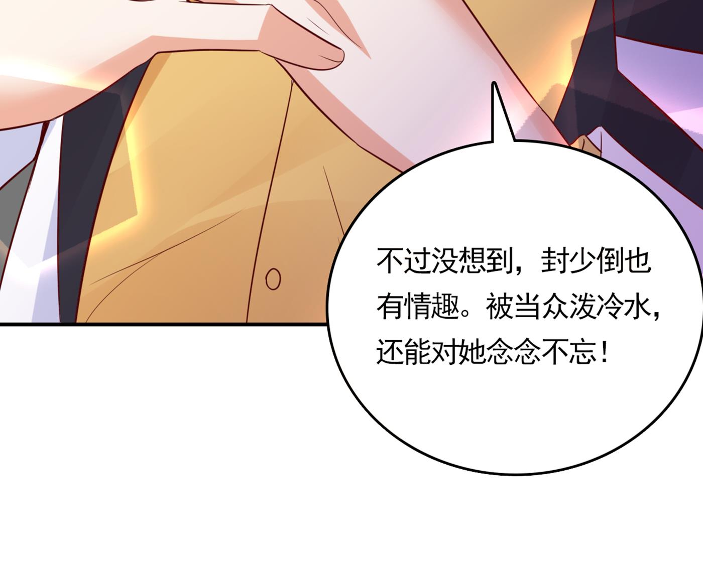 我还真是逃不掉49