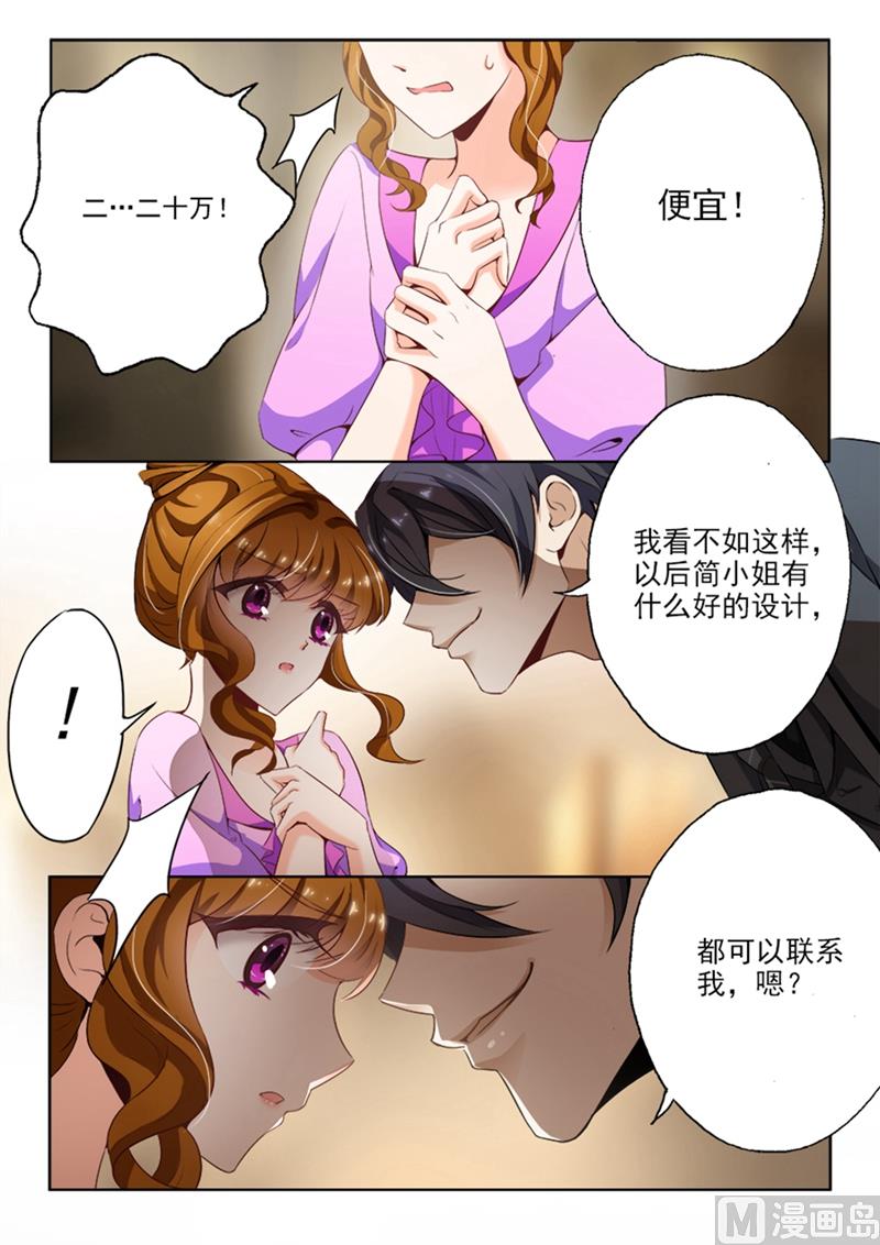 第012话 尴尬，他要买她的作品？4