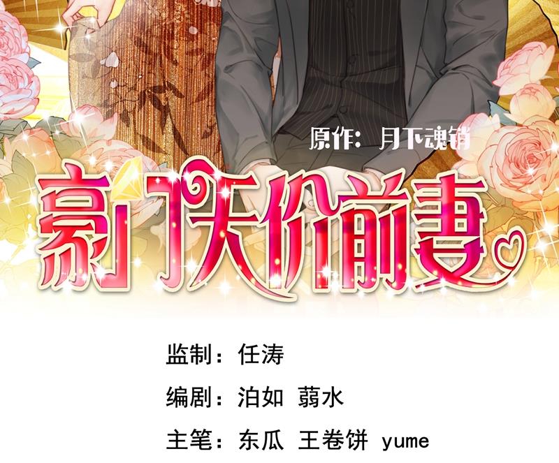 相信我一次！1