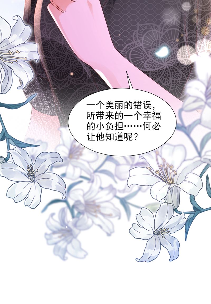 这是你的孩子？49