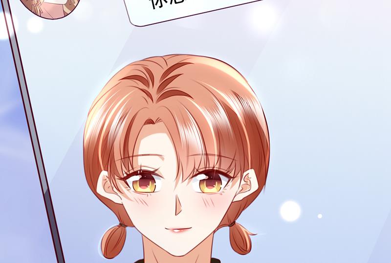 时光怀孕了？！16