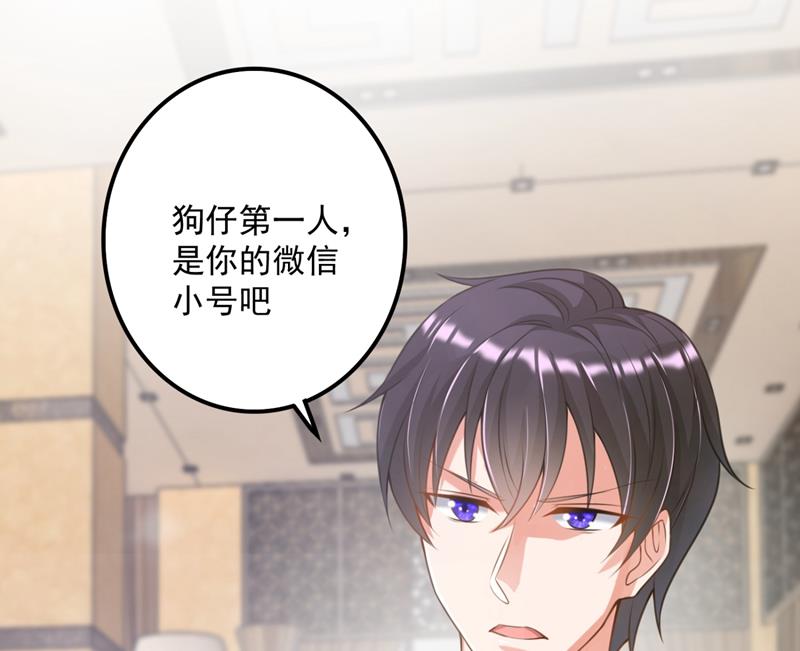 别小看我顾琰14