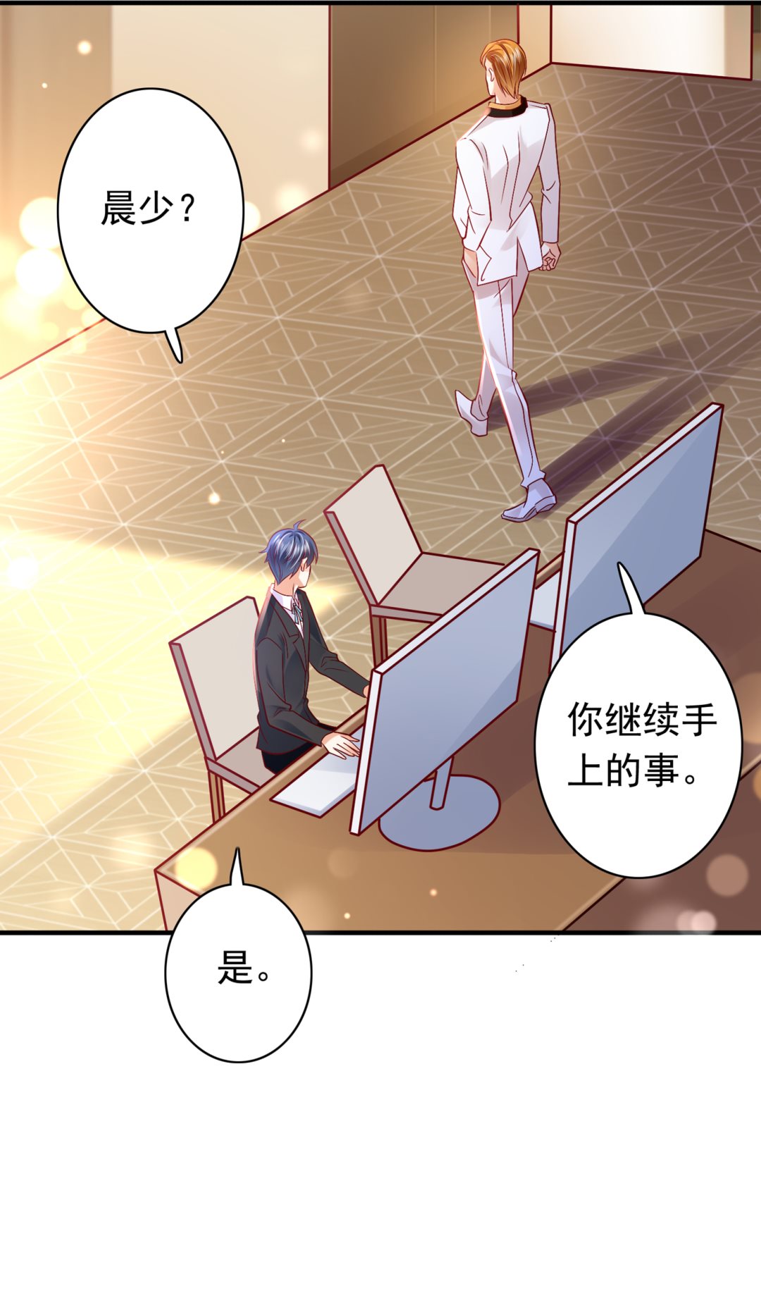 她果然是M！13