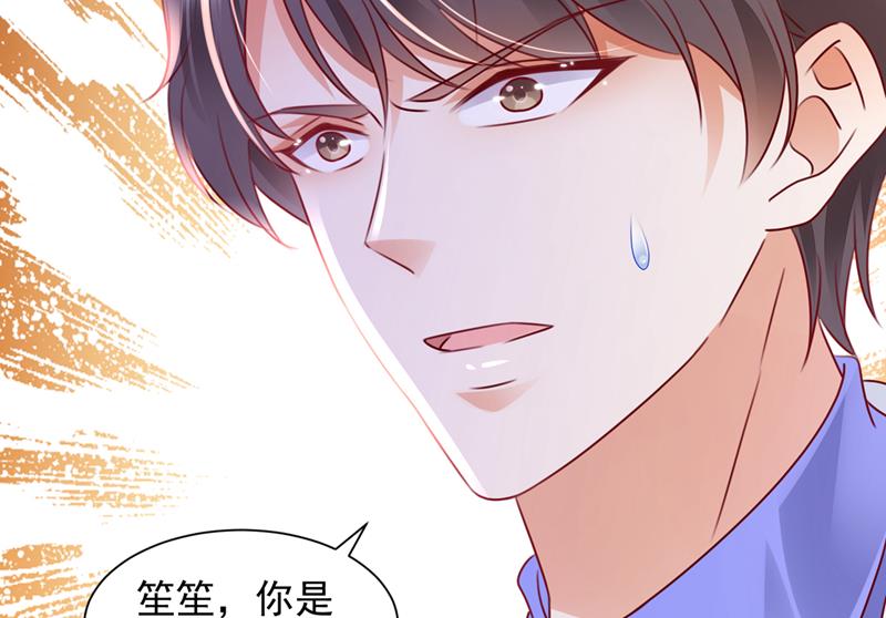 让唐家给我陪葬！14