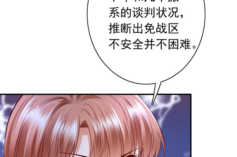相信我一次！21
