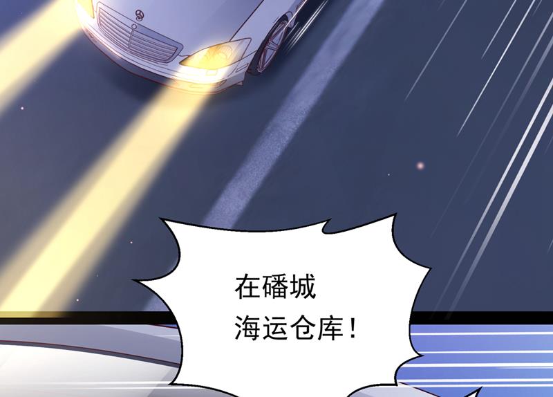 唐家必须由我掌控！61