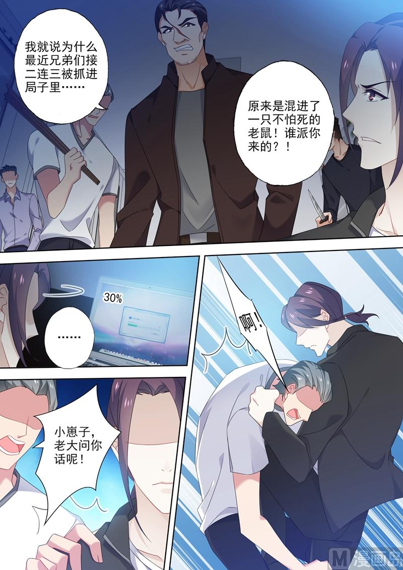 第546话 向老婆证明体力6