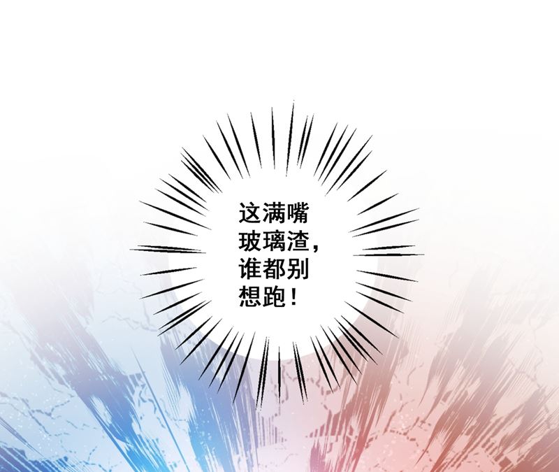 第575话 情敌相见，分外眼红59