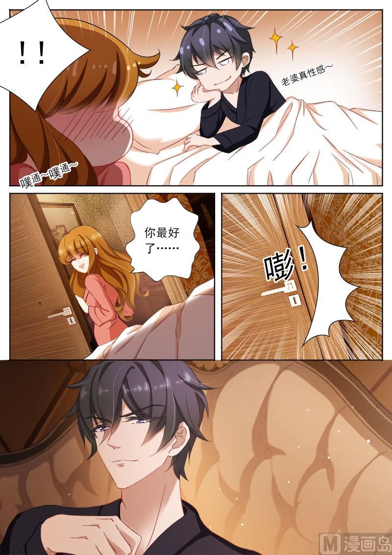 第106话 威胁2