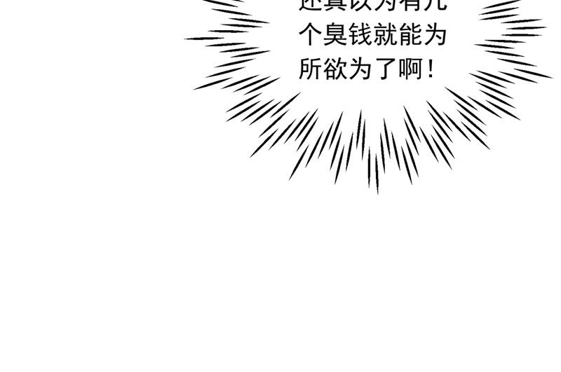 真是恶心到家了！18