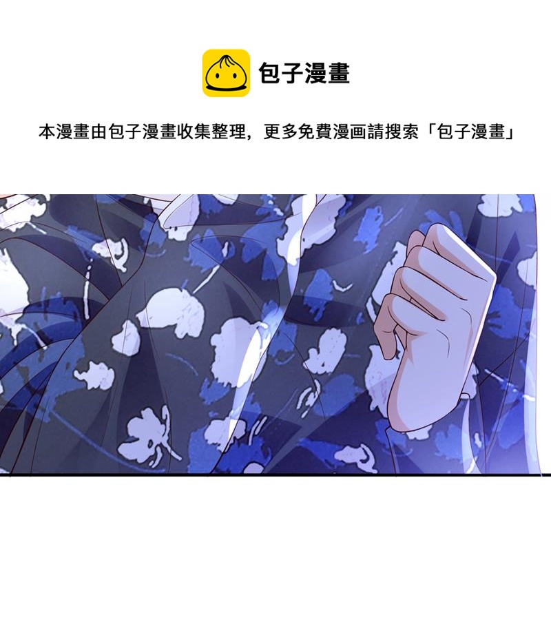 你这是见鬼了？64