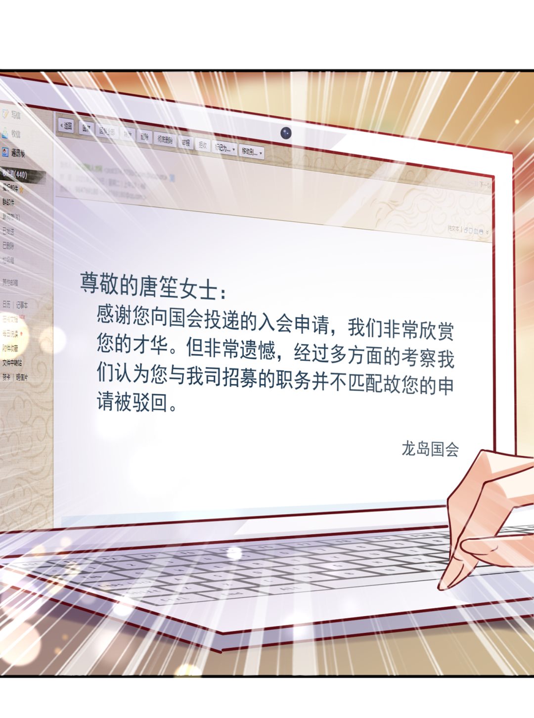 以后不会再见面了吧40