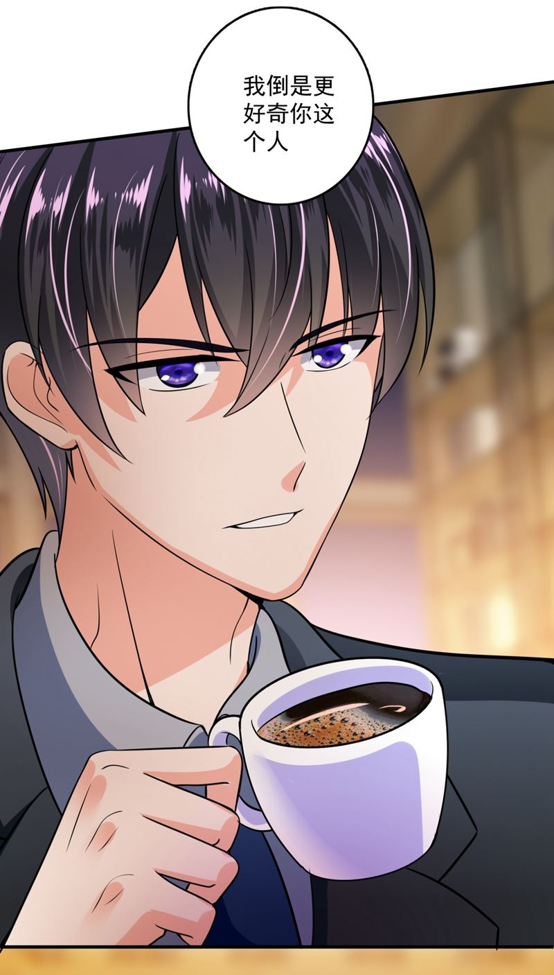 你是小琰吗？24