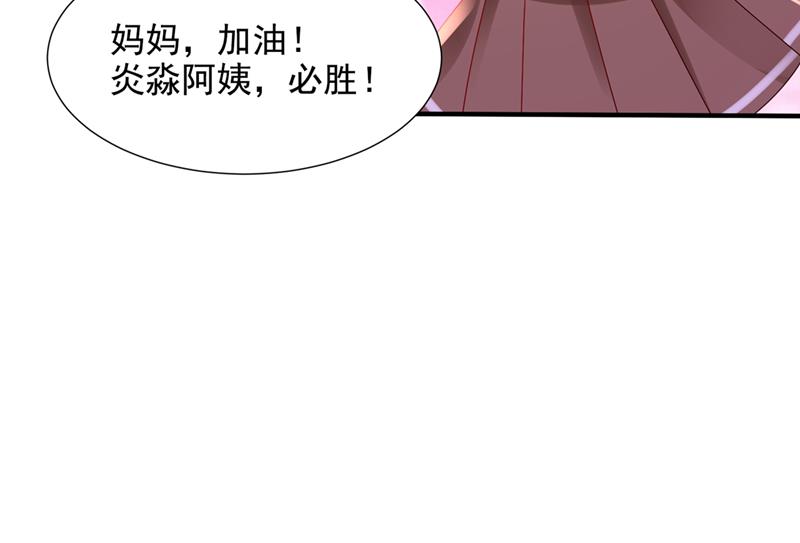 她在故意cue我？89