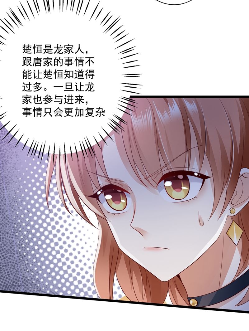 为什么心里会不舒服49