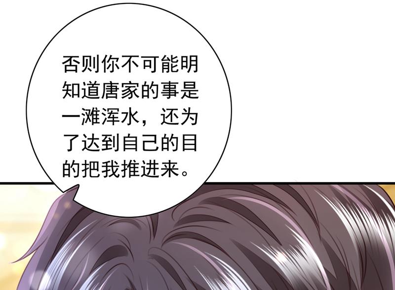 你别再自欺欺人了72