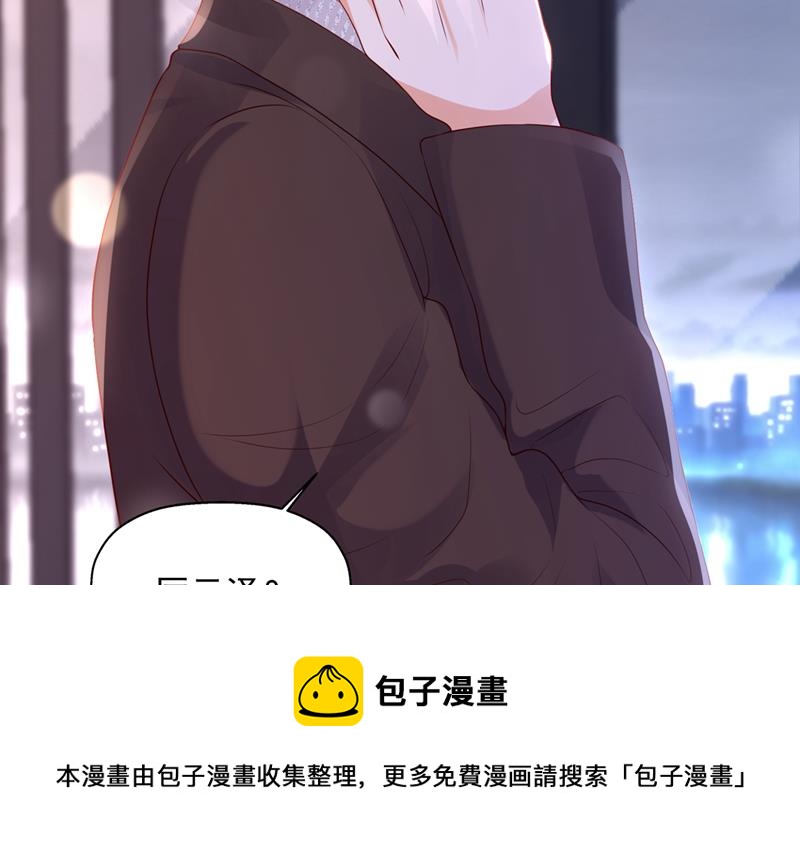 你不要再来打扰她36
