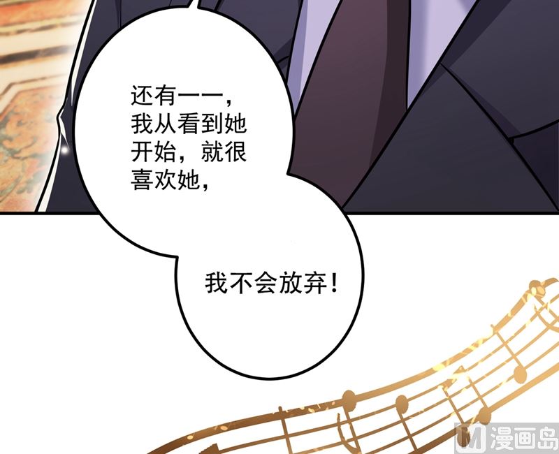 第585话 这令人心动的距离！66