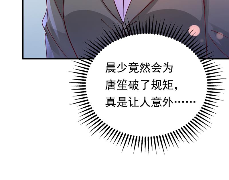 他的温柔简直要命！9