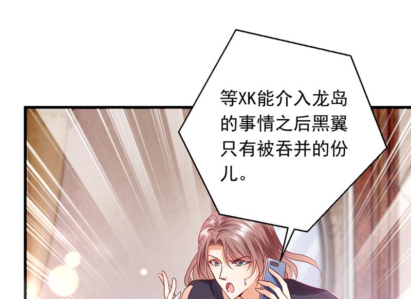 唐笙是我的底线61