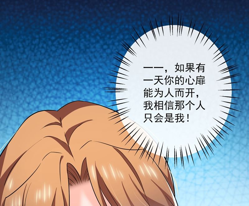 第578话 如何绑住吃货的心21