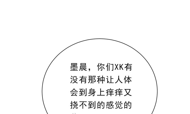 惩治于诺的办法50