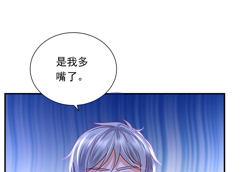 我会一直陪着你3