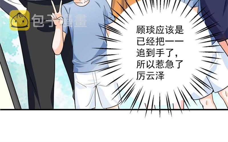 小杰你为什么这么熟练！40