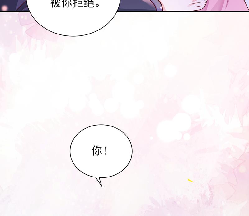 你，霸道！21