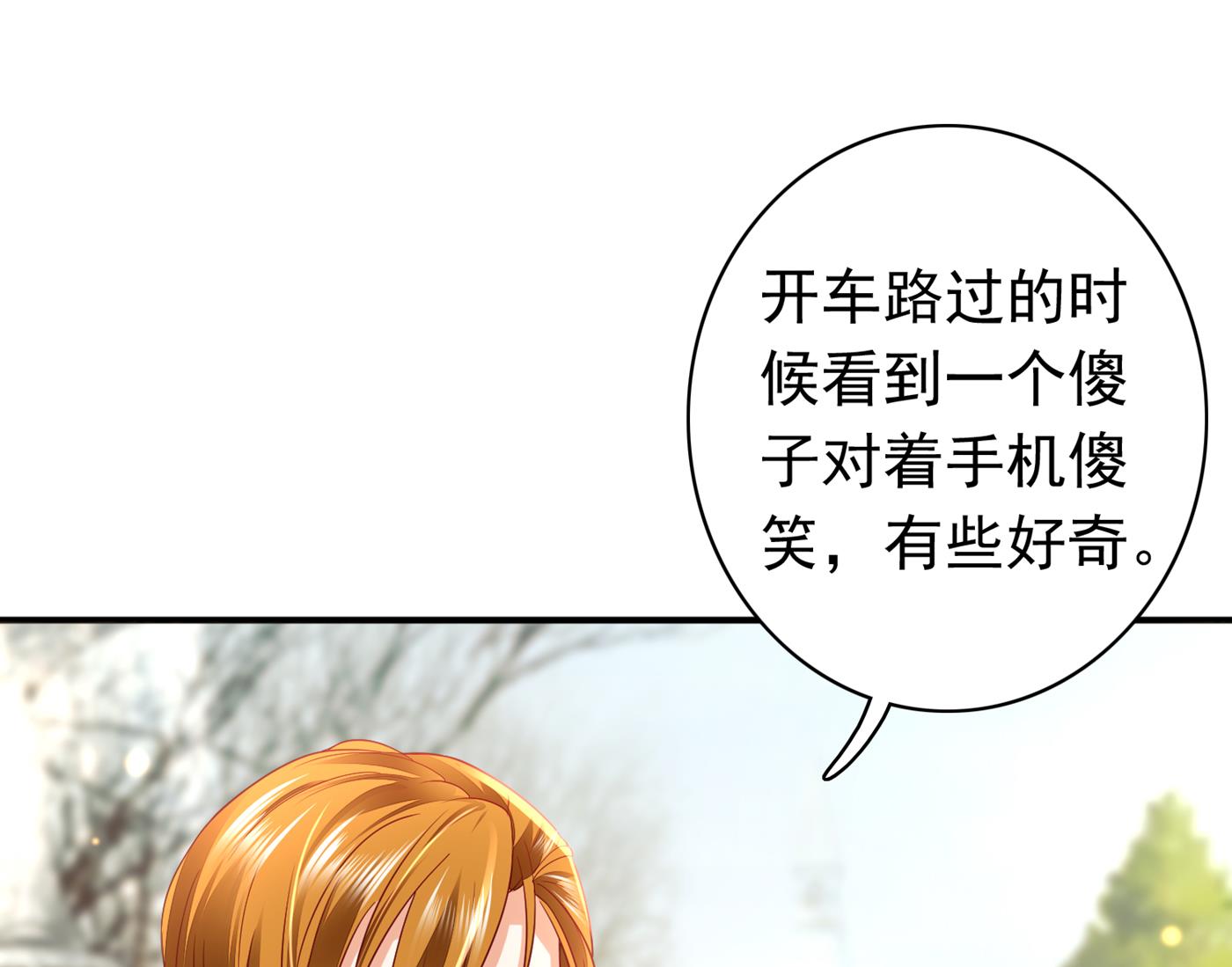 情侣！大意了！15
