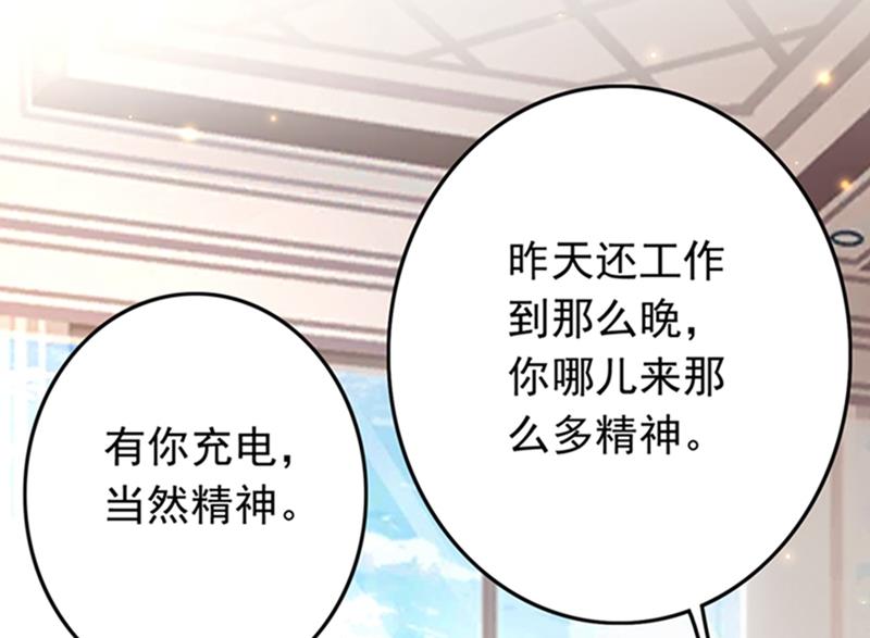 番外 你是我的唯一25